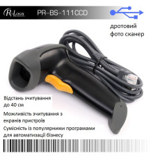 Сканер штрих-коду Prologix PR-BS-111CCD