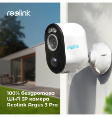 IP камера Reolink Argus 3 Pro