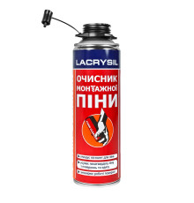 Очиститель монтажной пены Lacrysil, 500 мл (110412)