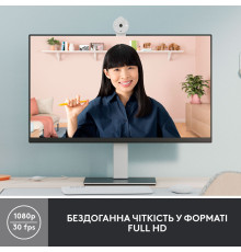 Веб-камера Logitech Brio 300 White (960-001442)
