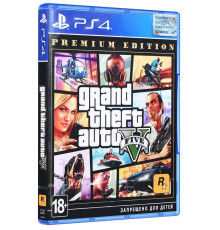 Игра Grand Theft Auto V Premium Edition для Sony PlayStation 4, Blu-ray (5026555424271)