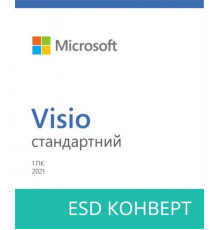Програмне забезпечення Microsoft Visio Standard 2021 для 1 ПК, ESD, електронна ліцензія, всі мови (D86-05942)