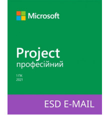 Програмне забезпечення Microsoft Project Pro 2021 для 1 ПК, ESD, електронна ліцензія, всі мови (H30-05939)