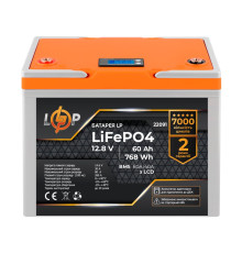 Акумуляторна батарея LogicPower 12.8V 60 AH (768Wh) для ДБЖ (BMS 80A/40A) LiFePO4