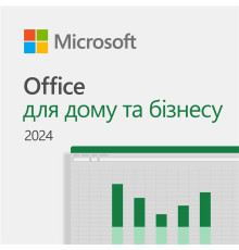 Програмне забезпечення MS Office Home and Business 2024 ESD (EP2-06605)