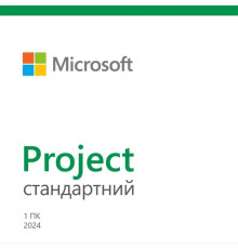 Програмне забезпечення MS Project Standard 2024 ESD (EP2-07057)