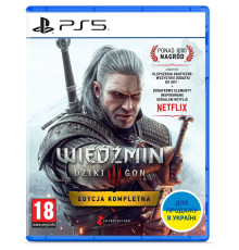 Гра The Witcher 3: Wild Hunt Complete Edition для Sony PlayStation 5, Russian version, Blu-ray (5902367641610)