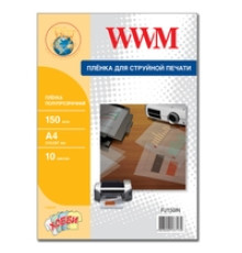 Пленка  WWM, полупрозрачная  150 мкр, A4, 10л (FJ150IN)
