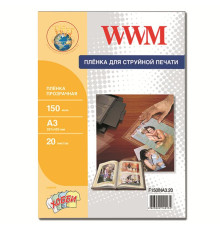 Пленка  WWM, прозрачная  150 мкр, A3, 20л (F150INA3.20)