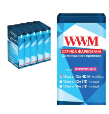 Стрічка WWM 13 mm*12 m HD левый Refill Purple (R13.12HMP5) Pack 5