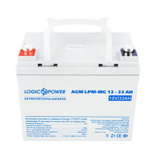 Аккумуляторная батарея LogicPower 12V 33AH (LPM-MG 12 - 33 AH) AGM мультигель