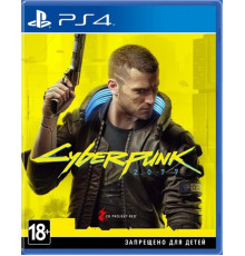 Гра Cyberpunk 2077 для Sony PlayStation 4, Russian version, Blu-ray (PSIV731)