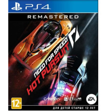 Гра Need For Speed Hot Pursuit Remastered для Sony PlayStation 4, Russian version, Blu-ray (1088471)