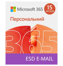 Програмне забезпечення Office 365 персональний (QQ2-01237)